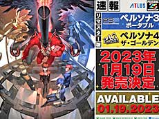 ꡼ No.008Υͥ / 4Gamer1֤򿶤֤Weekly 4Gamerס2022ǯ102108