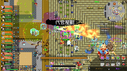 ꡼ No.027Υͥ / 4Gamer1֤򿶤֤Weekly 4Gamerס2023ǯ22634