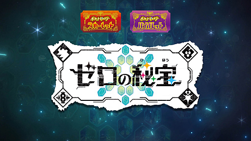 ꡼ No.030Υͥ / 4Gamer1֤򿶤֤Weekly 4Gamerס2023ǯ22634