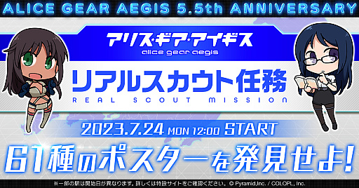 ꡼ No.029Υͥ / 4Gamer1֤򿶤֤Weekly 4Gamerס2023ǯ717723