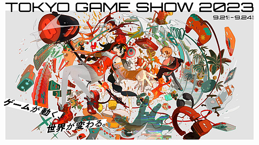 ꡼ No.033Υͥ / 4Gamer1֤򿶤֤Weekly 4Gamerס2023ǯ94910