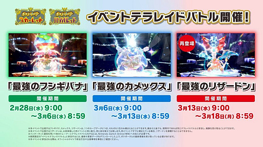 画像ギャラリー No.030のサムネイル画像 / 4Gamerの1週間を振り返る「Weekly 4Gamer」,2024年2月26日〜3月3日