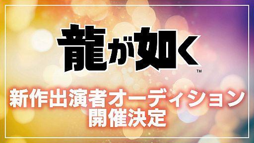 ꡼ No.030Υͥ / 4Gamer1֤򿶤֤Weekly 4Gamerס2024ǯ4147