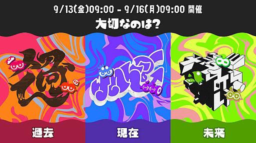 ꡼ No.028Υͥ / 4Gamer1֤򿶤֤Weekly 4Gamerס2024ǯ819825