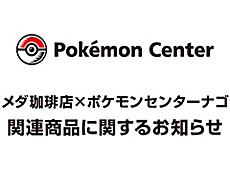꡼ No.011Υͥ / 4Gamer1֤򿶤֤Weekly 4Gamerס2024ǯ1071013