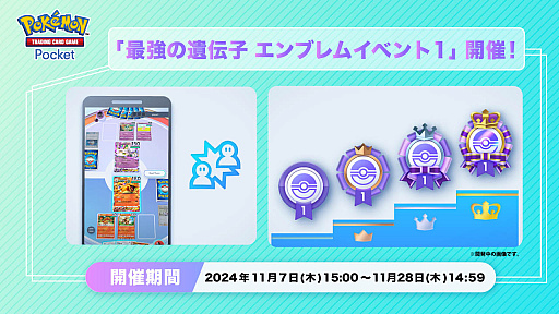 ꡼ No.030Υͥ / 4Gamer1֤򿶤֤Weekly 4Gamerס2024ǯ1141110