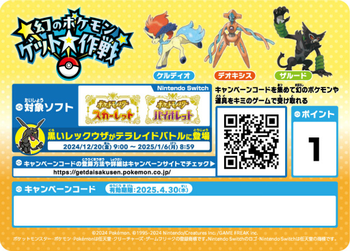 ꡼ No.019Υͥ / 4Gamer1֤򿶤֤Weekly 4Gamerס2024ǯ11181124