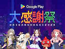 ꡼ No.002Υͥ / 4Gamer1֤򿶤֤Weekly 4Gamerס2024ǯ1125121