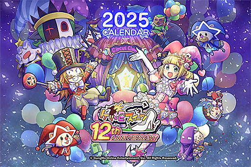 ꡼ No.023Υͥ / 4Gamer1֤򿶤֤Weekly 4Gamerס2024ǯ1125121