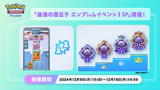 ꡼ No.037Υͥ / 4Gamer1֤򿶤֤Weekly 4Gamerס2024ǯ1291215
