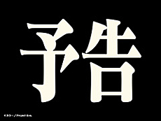 ꡼ No.003Υͥ / 4Gamer1֤򿶤֤Weekly 4Gamerס2024ǯ12161222