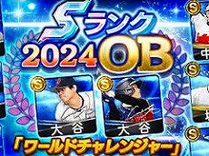 ꡼ No.110Υͥ / 4Gamer1ǯ򿶤֤롤Annual 4Gamer 2024ɤޤ줿Τϡȥ饤 meets ޥɤιά