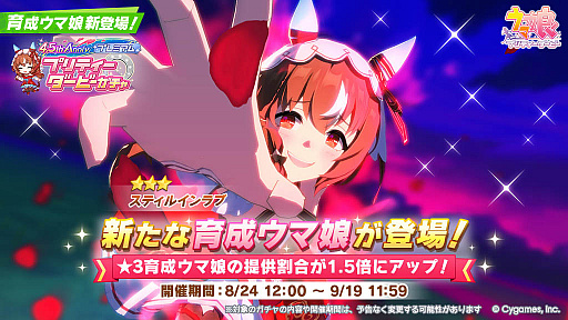 画像ギャラリー No.042のサムネイル画像 / 4Gamerの1週間を振り返る「Weekly 4Gamer」,2025年9月1日〜9月7日