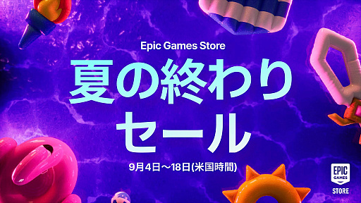画像ギャラリー No.046のサムネイル画像 / 4Gamerの1週間を振り返る「Weekly 4Gamer」,2025年9月1日〜9月7日