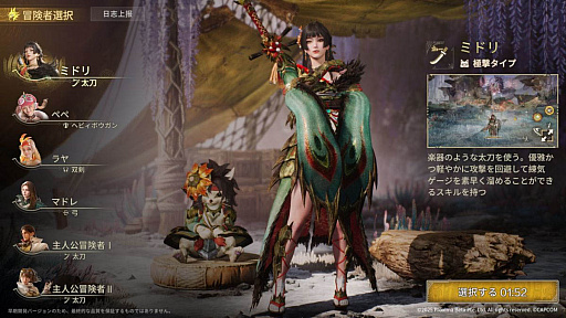 画像ギャラリー No.026のサムネイル画像 / 4Gamerの1週間を振り返る「Weekly 4Gamer」,2025年9月22日〜9月28日