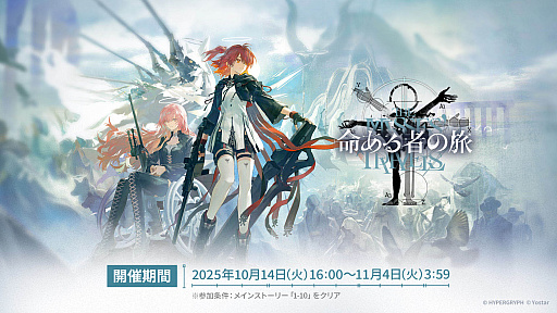 画像ギャラリー No.033のサムネイル画像 / 4Gamerの1週間を振り返る「Weekly 4Gamer」,2025年10月27日〜11月2日