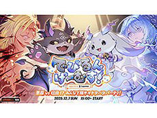 画像ギャラリー No.008のサムネイル画像 / 4Gamerの1週間を振り返る「Weekly 4Gamer」,2025年11月17日〜11月23日