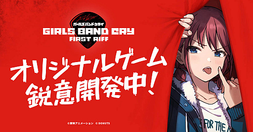 画像ギャラリー No.030のサムネイル画像 / 4Gamerの1週間を振り返る「Weekly 4Gamer」,2025年11月17日〜11月23日