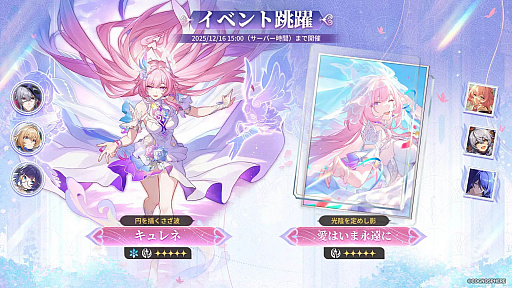 画像ギャラリー No.035のサムネイル画像 / 4Gamerの1週間を振り返る「Weekly 4Gamer」,2025年11月17日〜11月23日