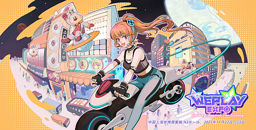 画像ギャラリー No.035のサムネイル画像 / 4Gamerの1週間を振り返る「Weekly 4Gamer」,2025年11月24日〜11月30日