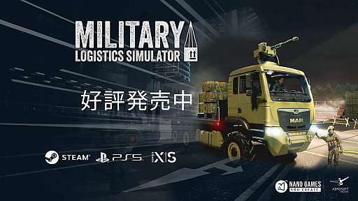 ���������꡼ No.036�Υ���ͥ������ / 4Gamer��1���֤򿶤��֤��Weekly 4Gamer�ס�2025ǯ12��15����12��21��