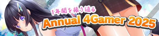 画像ギャラリー No.025のサムネイル画像 / 4Gamerの1週間を振り返る「Weekly 4Gamer」，2026年1月5日〜1月11日