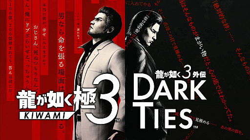 画像ギャラリー No.022のサムネイル画像 / 4Gamerの1週間を振り返る「Weekly 4Gamer」，2026年1月12日〜1月18日