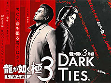 画像ギャラリー No.021のサムネイル画像 / 4Gamerの1週間を振り返る「Weekly 4Gamer」，2026年1月19日〜1月25日