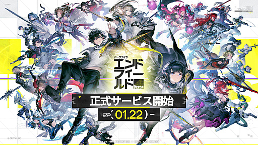 画像ギャラリー No.027のサムネイル画像 / 4Gamerの1週間を振り返る「Weekly 4Gamer」，2026年1月19日〜1月25日