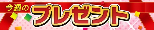 画像ギャラリー No.022のサムネイル画像 / 4Gamerの1週間を振り返る「Weekly 4Gamer」，2026年1月26日〜2月1日