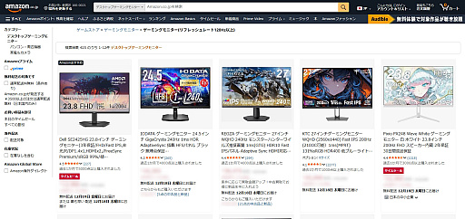 画像ギャラリー No.031のサムネイル画像 / 4Gamerの1週間を振り返る「Weekly 4Gamer」，2026年2月2日〜2月8日