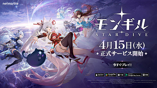 画像ギャラリー No.033のサムネイル画像 / 4Gamerの1週間を振り返る「Weekly 4Gamer」，2026年4月13日〜4月19日