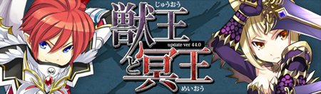 ꡼ No.001Υͥ / ̴ ץ饹11Υåץǡȡupdate ver 44.0 ò̽פߥȤץ󡣿ȤλѤࡼӡǳǧ褦