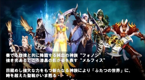 画像ギャラリー No.007のサムネイル画像 / 「CHUSEN2」アップデート「時を越えた聖戦」紹介ムービー掲載