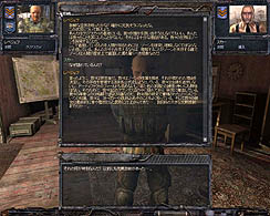 画像集#026のサムネイル/重厚なテーマとリアリティのあるグラフィックスが魅力的な「S.T.A.L.K.E.R.: Clear Sky」のレビューを掲載