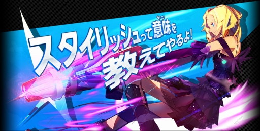 ꡼ No.001Υͥ / S4 LeagueפΥץ󥵡ӥ718˳ϡ⡼ɡ֥Хȥ磻פΤۤԤǿǽƳ