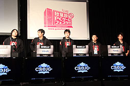 ꡼ No.004Υͥ / ֥󥿡ȥ饤饤פΥե饤辡CSOJC 2011 FinalסܥԥɽX3˷ꡡ 