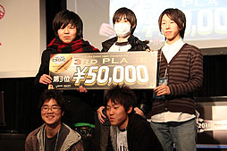 ꡼ No.021Υͥ / ֥󥿡ȥ饤饤פΥե饤辡CSOJC 2011 FinalסܥԥɽX3˷ꡡ 