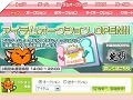 エムゲーム,Mintを使ったゲームアイテムオークションのβサービス開始