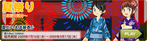 ꡼ No.002Υͥ / MgameݡפΡ֥ߥפ˲Ƥäݤƥबо
