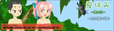 ꡼ No.005Υͥ / MgameݡפΡ֥ߥפ˲Ƥäݤƥबо