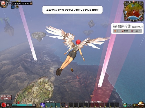 ꡼ No.019Υͥ / PRǷޤ졪MMOϥ塼ƥ󥰡RPGValkyrie SkyפϤ褦1