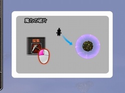 ꡼ No.004Υͥ / PRǷޤ졪MMOϥ塼ƥ󥰡RPGValkyrie SkyפϤ褦2