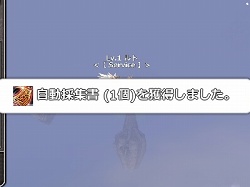 ꡼ No.005Υͥ / PRǷޤ졪MMOϥ塼ƥ󥰡RPGValkyrie SkyפϤ褦2
