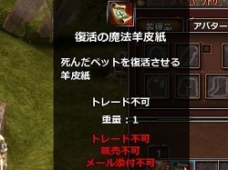 ꡼ No.010Υͥ / PRǷޤ졪MMOϥ塼ƥ󥰡RPGValkyrie SkyפϤ褦2