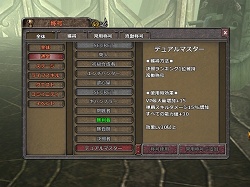 ꡼ No.019Υͥ / PRǷޤ졪MMOϥ塼ƥ󥰡RPGValkyrie SkyפϤ褦2