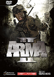 ꡼ No.001Υͥ / ʸե˾Υ꡼ǿARMA2 ܸޥ˥奢 Ѹǡפ731ȯ