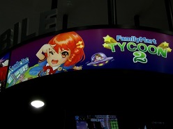 ꡼ No.002Υͥ / G-Star 2010ϥեߥ꡼ޡȤθ˨顤ĤޤȥեߥޤɤäƤȡ NEXONηøȥFamilyMart Tycoon 2פҲ
