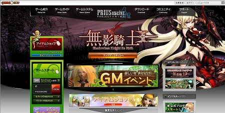 ꡼ No.007Υͥ / PRIUS ONLINE׿饯̵ƵΡפɲä緿åץǡȤ525˼»ܡץ󤷤ߥȤǾܺ٤å