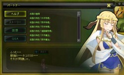꡼ No.011Υͥ / ɤ臘MMORPG֥סӥ128곫